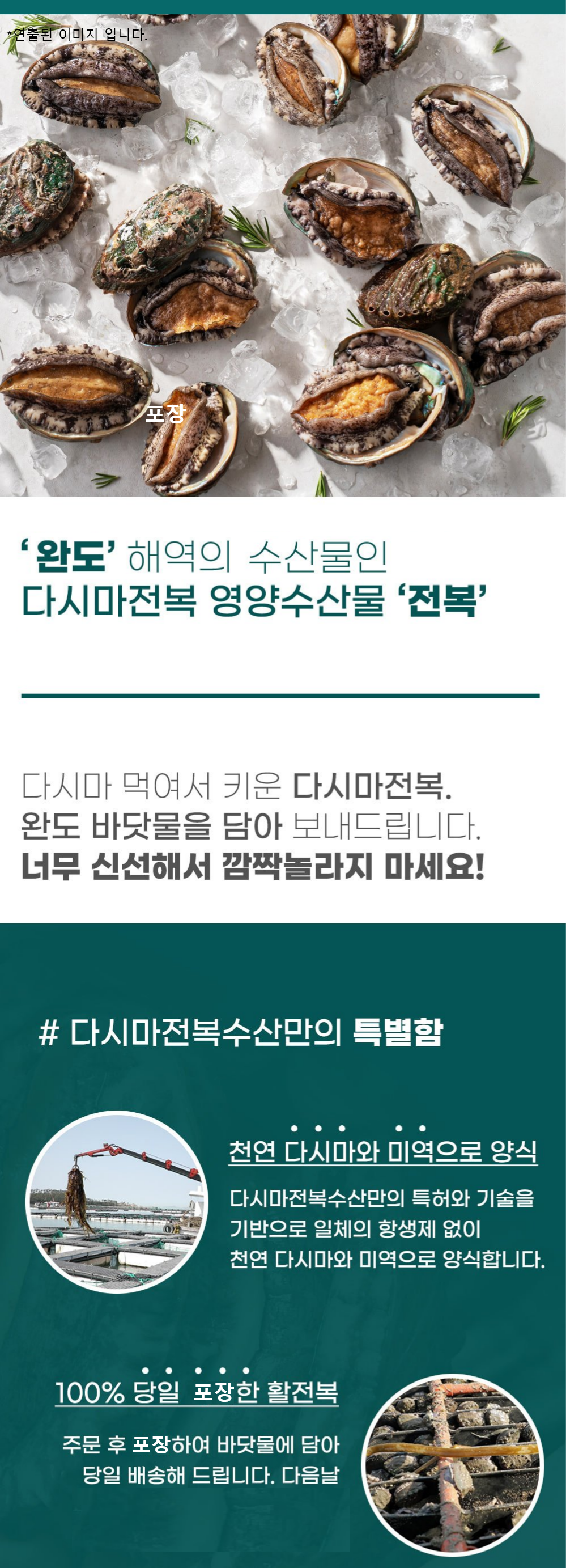 벤더사상세페이지1